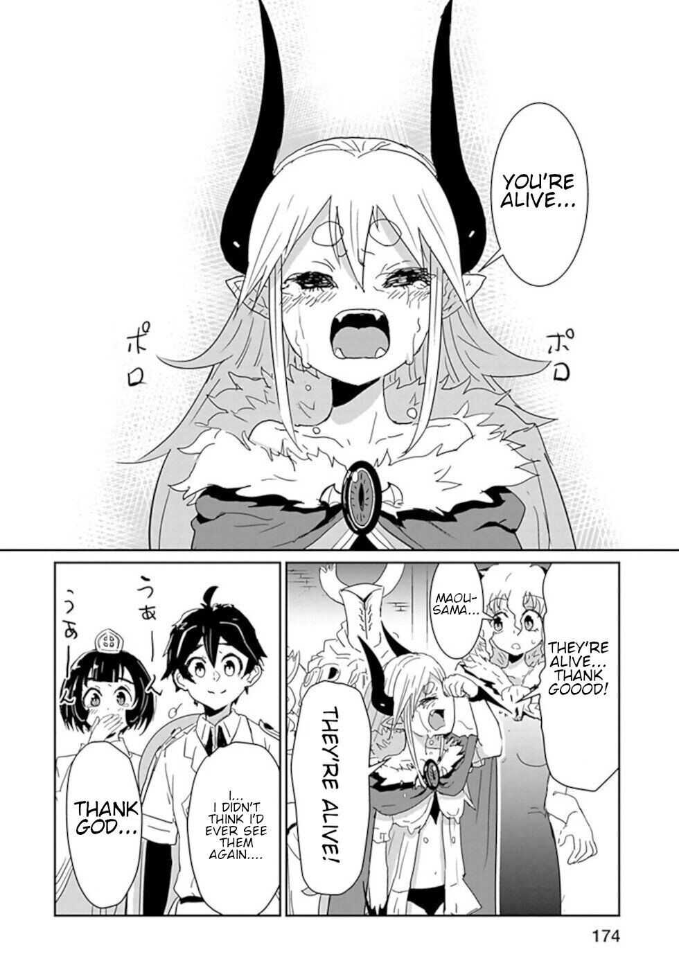 Don't Cry Maou-Chan Chapter 49 10